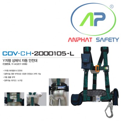 Dây bán thân COV - BE-COV-CH-2000105-L